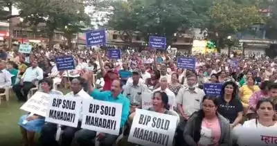 Together for Mhadei Campaign