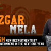 rozgar-mela